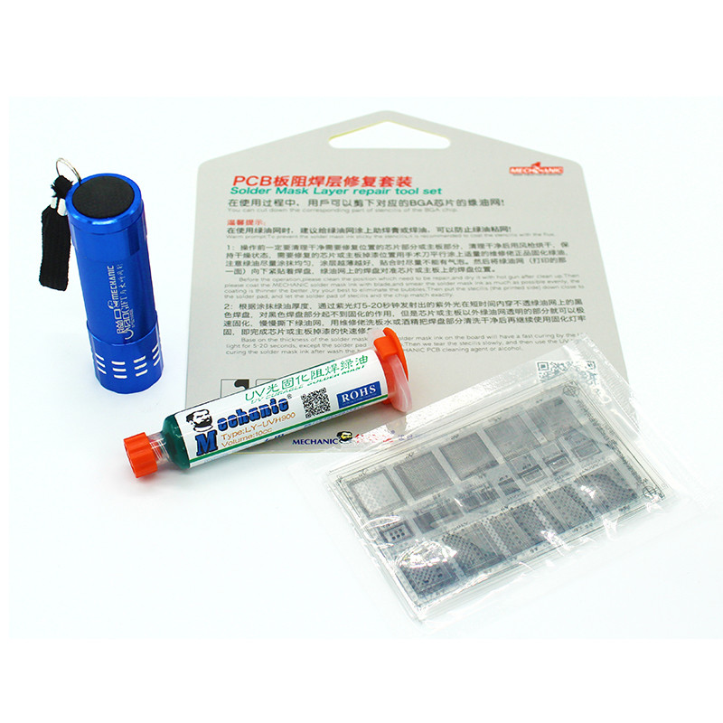 Mechanic LY-UVH900 UV Curable Solder Mask with UV Light Kit